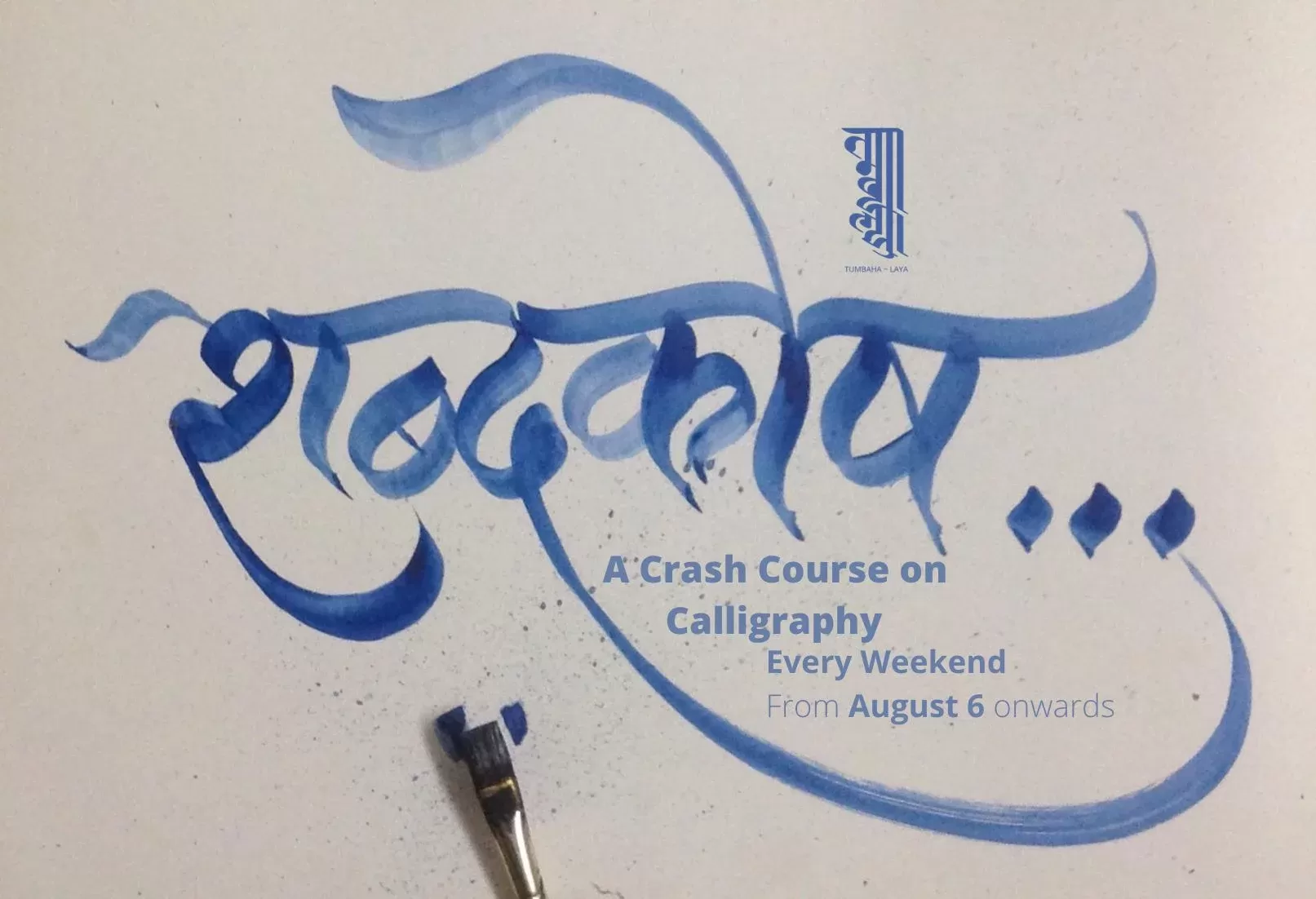 Shabdakosh Crash Course on Calligraphy
